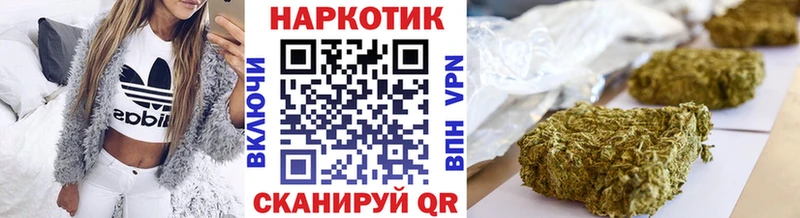 Магазин наркотиков Невель Бошки Шишки Alpha-PVP АМФЕТАМИН ГАШИШ Мефедрон Cocaine