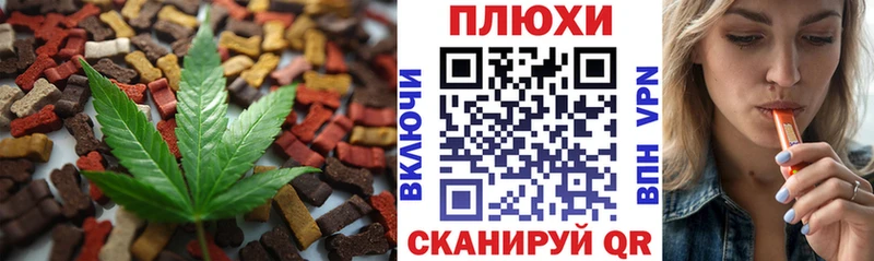 Cannafood марихуана Невель