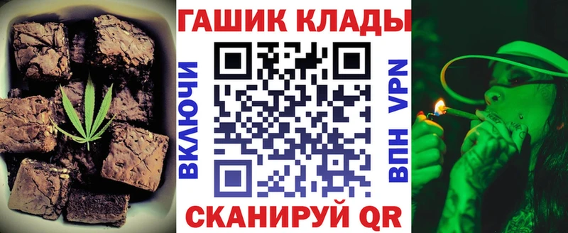 Печенье с ТГК конопля  Невель 