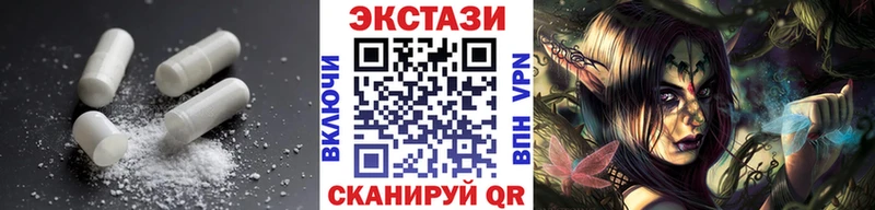 Экстази Дубай  где найти   Невель 