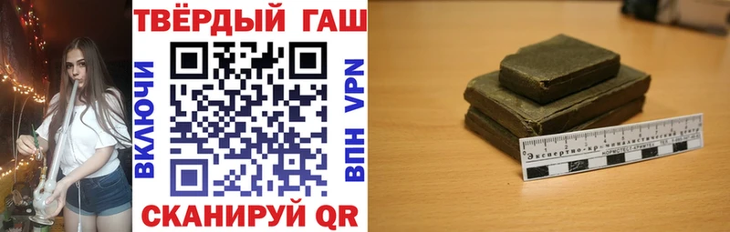 Гашиш Cannabis  купить наркоту  Невель 