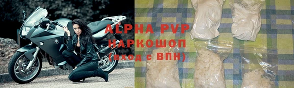 ALPHA PVP Баксан