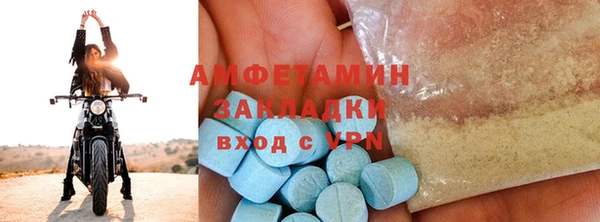 ALPHA PVP Баксан