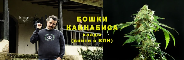 ALPHA PVP Баксан