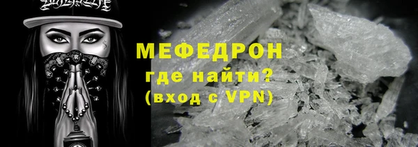 мефедрон мука Балахна