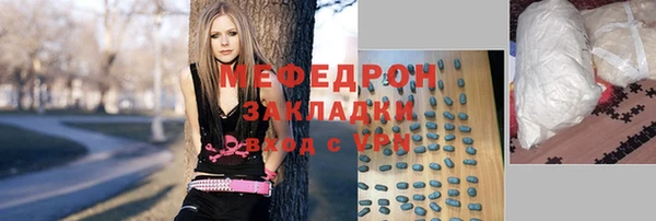 мефедрон мука Балахна