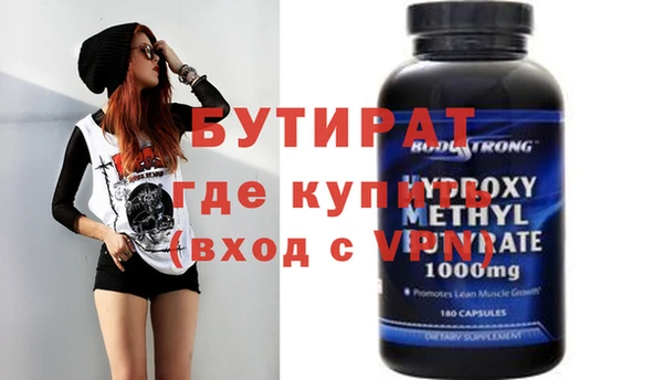 мефедрон мука Балахна