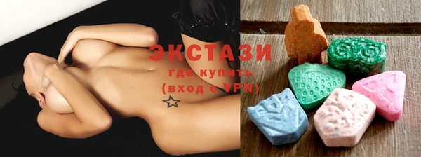 мефедрон мука Балахна