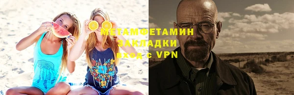 ALPHA PVP Баксан