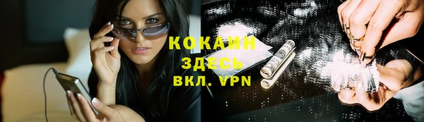 ALPHA PVP Баксан