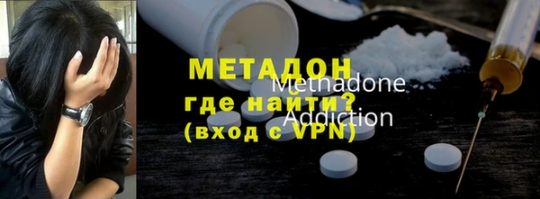 мефедрон мука Балахна