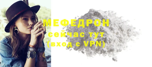 мефедрон мука Балахна