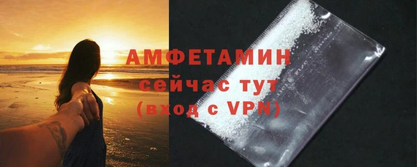 мефедрон мука Балахна
