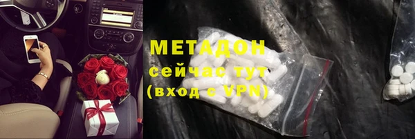 ALPHA PVP Баксан