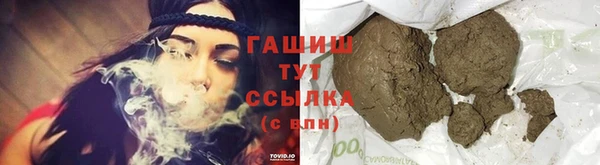 ALPHA PVP Баксан
