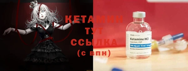 мефедрон мука Балахна