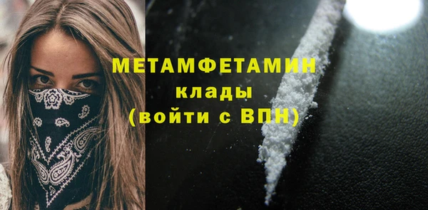 мефедрон мука Балахна