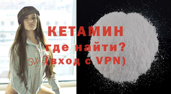 мефедрон мука Балахна