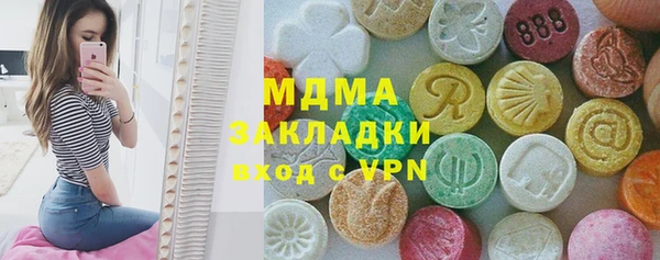 ALPHA PVP Баксан