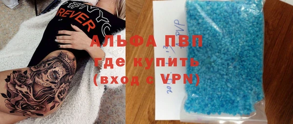 мефедрон мука Балахна