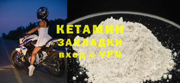 ALPHA PVP Баксан
