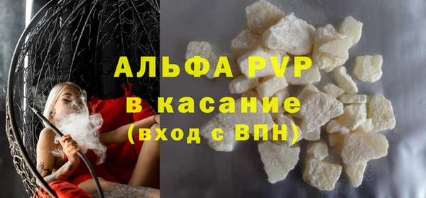 мефедрон мука Балахна