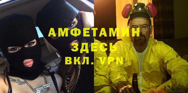 spice Балабаново