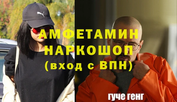 ALPHA PVP Баксан