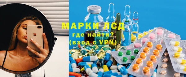 ALPHA PVP Баксан