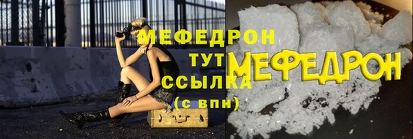 ALPHA PVP Баксан