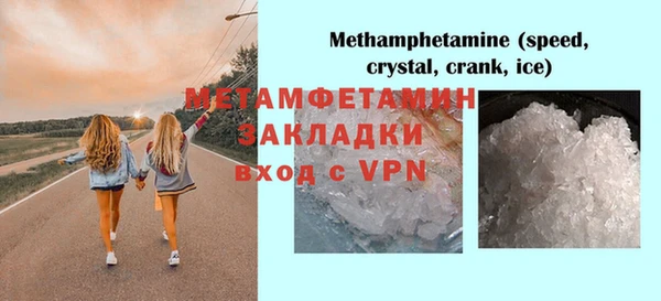 ALPHA PVP Баксан