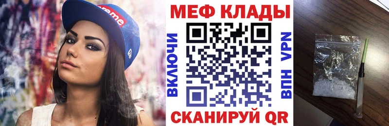 дарнет шоп  Невель  Меф mephedrone 