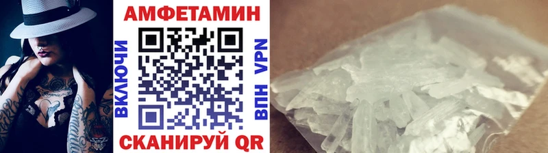Первитин кристалл  Невель 