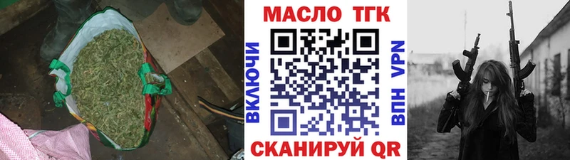 Дистиллят ТГК гашишное масло MEGA зеркало Невель где продают